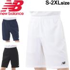 ハーフパンツ テニスウェア メンズ/NEWBALANCE ニューバランス ゲームショーツ/ソフトテニス 試合 練習 男性用 競技 /JMSP1419【取寄】【返品不可】