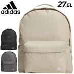 ショッピングアディダス リュックサック アディダス リュックサック 27.6L メンズ レディース adidas マストハブ バックパック スポーティ カジュアルバッグ デイパック スポーツ デイリー 通学 /JMT57