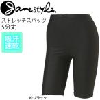 スパッツ 5分丈 レディース ジェーンスタイル Janestyle ストレッチスパッツ ショートタイツ スポーツタイツ 吸水速乾 女性用 日本製/JS433【取寄せ】