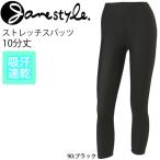スパッツ 10分丈 レディース ジェーンスタイル Janestyle ストレッチスパッツ ロングタイツ スポーツタイツ 吸水速乾 女性用 日本製/JS435【取寄せ】