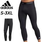 アディダス 7分丈タイツ コンプレッション メンズ adidas テックフィット 3/4丈 着圧 レギンス スパッツ ベースレイヤー トレーニング /KUK10【返品不可】