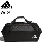  Adidas сумка "Boston bag" примерно 75.2L мужской женский adidas EP/Systi-pi-es большая спортивная сумка 75 большая вместимость рюкзак /L6327[ подарок не возможно ]