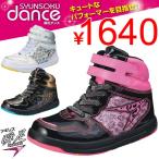 Yahoo! Yahoo!ショッピング(ヤフー ショッピング)瞬足ダンス シュンソク キッズシューズ*子供靴/19〜24cm/LDJ8690