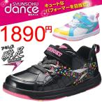 瞬足ダンス シュンソク キッズシューズ　ダンスシューズ 女児 子供靴/19〜24cm LDJ9390