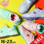 ショッピングsale2022 瞬足 キッズ スニーカー ジュニアシューズ 16-23cm 2.5E設計 子供靴/シュンソク SYUNSOKU V8 女の子 運動靴 ガールズ 小学生 女児 通学 かわいい くつ/LEC7490
