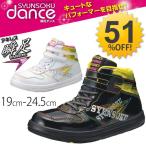 Yahoo! Yahoo!ショッピング(ヤフー ショッピング)瞬足ダンス シュンソク キッズシューズ*子供靴/19〜24cm/LEJ8220