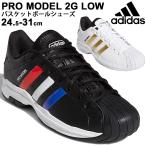 バスケットボールシューズ 24.5-31.0cm メンズ adidas アディダス プロモデル 2G ロー/スポーツシューズ ローカット バッシュ 男性 靴 Pro Model /LEU02【取寄】