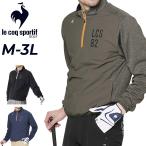  Le Coq рубашка с длинным рукавом половина Zip мужской Golf одежда le coq sportif GOLF стрейч four sa- hybrid mi гонг -. . вода UV cut /LG4FSW01M