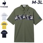 ルコック メンズ 切替プリント 半袖