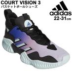 バスケットボールシューズ メンズ レディース adidas アディダス コート ヴィジョン 3　Court Vision 3/バスケ バッシュ 22-31.0cm スニーカー /LLB89【取寄】