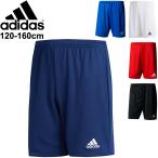 キッズ サッカー ハーフパンツ ジュニア 子供服 120-160cm/adidas アディダス Parma パルマ 16 ショーツ/ベーシック 練習用 ショートパンツ /LOX19【取寄】