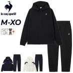 ルコック クロスジャージ メンズ 上下 le coq sportif 長袖ジップジャケット ロングパンツ セットアップ 光吸収発熱 はっ水 ストレッチ /LT5FJK21M-LT5FPZ21M