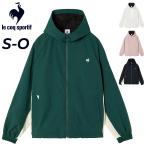 ルコック ウィンドブレーカー ジャケット 長袖 裏起毛 レディース le coq sportif ウィンドジャケット 防風 保温 はっ水 女性 秋冬用 フード付き /LT5FWB30L