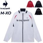 ルコック ジャージ 長袖 メンズ le co