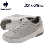 ルコック レディース スニーカー 2E�