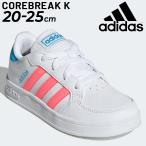 ショッピングsale2022 キッズ スニーカー ジュニアシューズ 子供靴 ひも靴/adidas アディダス COREBREAK K 20.0-25.0cm/子ども スポーティ カジュアル 男の子 女の子 /LUQ20-