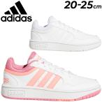 Yahoo! Yahoo!ショッピング(ヤフー ショッピング)キッズ スニーカー ジュニアシューズ ひも靴 21.0-25.0cm 子供靴/アディダス アディフープス adidas ADIHOOPS 3.0 K/子ども 男の子 女の子 /LWO46【a20Qpd】