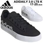 ジュニア キッズ キャンバス スニーカー シューズ 17-25.5cm ひも靴 子供靴/adidas アディダス ADIDAILY 3.0/コートスタイル 子ども /LWQ60【a20Qpd】