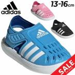 ショッピングアディダス サンダル アディダス ウォーターサンダル ベビー adidas SWIMWATER SANDAL I 13-16cm 子供靴/子ども サマーシューズ 水遊び 海水浴 レジャー プール くつ/LWS07