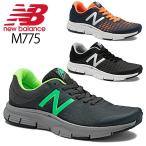 Yahoo! Yahoo!ショッピング(ヤフー ショッピング)NEWBALANCE ニューバランス  メンズ ランニングシューズ スニーカー ウォーキング/通学靴  靴 /M775
