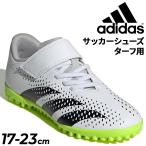  Adidas Kids Junior футбол обувь брезент для ребенок обувь 17-23cm adidas Predator Acura si-.4 H&amp;L TF J футбол ремень модель /MAR04