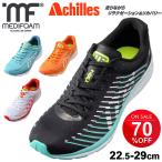 ランニングシューズ メンズ レディース アキレス ソルボ メディフォーム イテン ITEN MF-002 マラソン 長距離ラン ジョギング トレーニング 陸上 /MFR0020