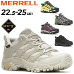 ショッピングメレル メレル アウトドアシューズ レディース MERRELL MOAB 3 SYNTHETIC GORE-TEX 防水 ハイキングシューズ 靴 ローカット 登山 トレッキング 女性用 /MOAB3SY-GTW