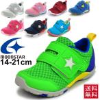 Yahoo! Yahoo!ショッピング(ヤフー ショッピング)キッズシューズ ベビー スニーカー  男の子 女の子 moonstar ムーンスター 子供靴 14.0-18.5cm 2E 運動靴 抗菌防臭 通園/MS-C2166