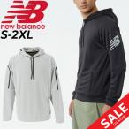 ショッピングsale2022 パーカー プルオーバー メンズ ニューバランス Newbalance/フーディ 長袖 ニット ジャージ トレーニング スポーツウェア トップス 男性 ジム デイリー /MT23126