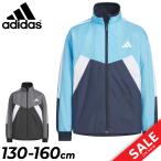  Adidas Kids Wind брейкер 130-160cm adidas Junior ESSu-bn жакет ребенок одежда длинный рукав полный Zip внешний . способ обратная сторона ворсистый tricot /N3379