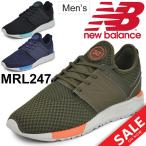 スニーカー メンズ ニューバランス newbalance 247 男性用 ローカット シューズ 靴 D幅 スポーツカジュアル 正規品/M560