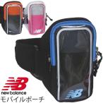  мобильный сумка New balance /NEWBALANCE/ бег сумка на руку мужской женский iphone6 соответствует /NBR42171A