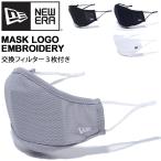 ショッピングスポーツマスク スポーツマスク 大人用 ニューエラ NEW ERA MASK FACE COVERINGS マスク ロゴエンブロイダリー 交換フィルター付/カラーマスク 布マスク メンズ /NEWERA-FC-MASK