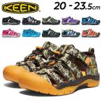 キーン ジュニア サン�