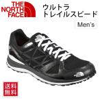 ノースフェイス THE NORTH FACE ウルトラ トレイルスピード/メンズ・ユニセックス シューズ 靴 Ultra TR Speed トレイルラン ランニングシューズ/NF51602