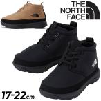 ショッピングsale2022 キッズ ウィンターシューズ THE NORTH FACE ノースフェイス/子供靴 保温 防水 17-22cm アウトドア カジュアル チャッカブーツ 高機能 キャンプ /NFJ52176