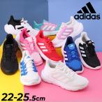  Adidas Junior обувь спортивные туфли 22-25cm ребенок обувь adidas тонн солнечный n Kids обувь шнурок обувь low cut спорт повседневная обувь /NLD02