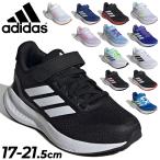 ショッピングスニーカー キッズ アディダス キッズシューズ スニーカー ジュニア 17-21.5cm 子供靴 adidas CORE FAITO 5.0 EL C | ローカット ベルトタイプ ゴム紐 マジックテープ /NLD75