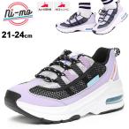 キッズシューズ ガールズ スニーカー ジュニア 女の子 子供靴/ムーンスター ニーモ moonstar ni-mo/ひも靴 21cm-24cm 2E幅 運動靴 女児 かわいい /NM-J037