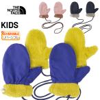  The * North * лицо baby перчатки защищающий от холода зимний THE NORTH FACE двусторонний cozy mito теплый baby рукавица теплоизоляция . способ. . вода . способ 2WAY /NNB62530