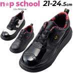 ˥塼 륺 å  ˡ ˥ץ ˥ץ 21-24.5cm 2E Ҷ Ҥⷤ  ع 襤   쥹 /NPS0260