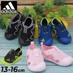 アディダス ベビー キッズ 水陸両用 サマーシューズ adidas アルタベンチャー3 I 子供靴 13-16cm スポーツサンダル こども 男の子 女の子 /NQX01