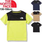 ショッピングノースフェイス 2021春夏 キッズ Tシャツ 子供服 130-150cm ジュニア/ノースフェイス THE NORTH FACE ブロックドティー/アウトドア カジュアル ウェア 男の子 女の子 子ども /NTJ32152