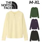 ザ・ノース・フェイス Tシャツ 長袖 レディース THE NORTH FACE フリーランワッフルクルー ランニングウェア ランニングシャツ ワッフルT サーマル /NTW62394