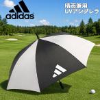 Adidas Golf UV длинный зонт . дождь двоякое применение umbrella родители .76.2cm adidas GOLF большой выносливость водоотталкивающий UV cut UPF50+ зонт от солнца зонт от дождя ультрафиолетовые лучи меры выгоревший на солнце участок меры /ODX57[ подарок не возможно ]