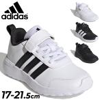 アディダス キッズ スニーカー adidas VL MOVE EL C 子供靴 17-21.5cm ジュニア シューズ 運動靴 ゴム紐 マジックテープ 面ファスナー 白 黒 子ども /OQT17