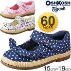 Yahoo! Yahoo!ショッピング(ヤフー ショッピング)キッズシューズ メリージェーンタイプ　 オシュコシュ OSHKOSH　子供靴 運動靴  女の子/ 15cm-19cm C364