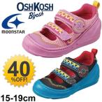 Yahoo! Yahoo!ショッピング(ヤフー ショッピング)キッズシューズ オシュコシュ OSHKOSH　子供靴 運動靴  女の子 サマーシューズ　メッシュ 夏 くつ　スニーカー/15cm-19cm/OSK-C368