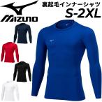  Mizuno обратная сторона ворсистый внутренний рубашка мужской женский mizuno вырез лодочкой для взрослых нижняя рубашка одноцветный теплоизоляция антибактериальный дезодорация стрейч ./P2MAB550[ возвращенние товара не возможно ]
