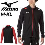  Mizuno джерси жакет мужской женский mizuno утечка задний mi гонг - рубашка / футбол футзал тренировка спорт одежда внешний весна лето /P2MCA005